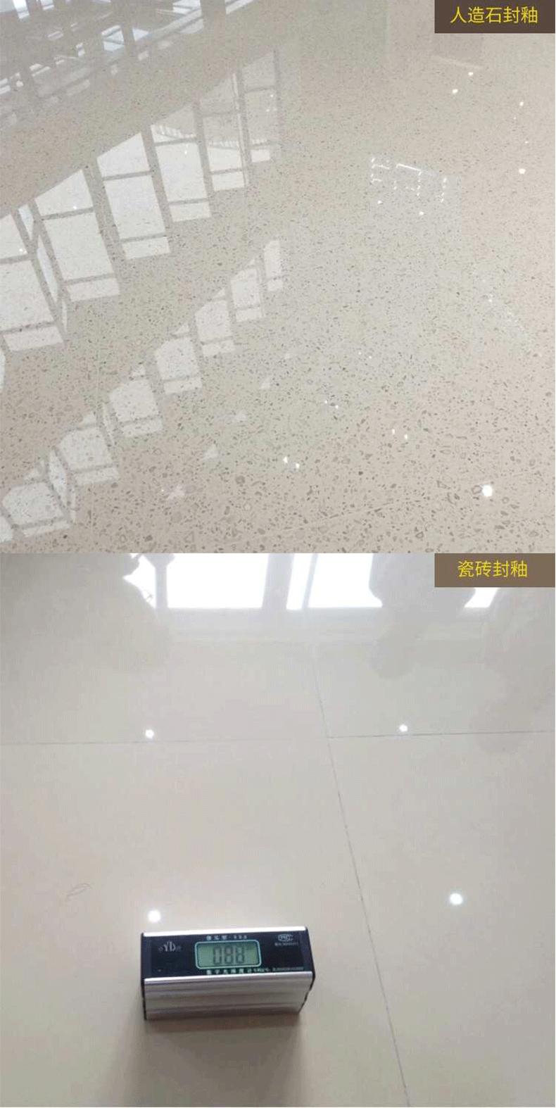 厂家直批vd石材封釉5公斤 大理石花岗岩结晶膏 石材养护抛光防滑