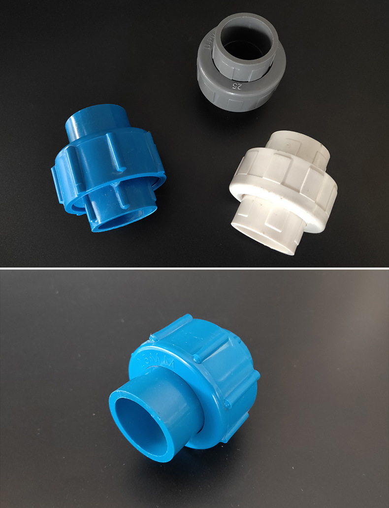 pvc给水活接国标管道活接110内外丝接头给水管活接头白蓝灰色配件