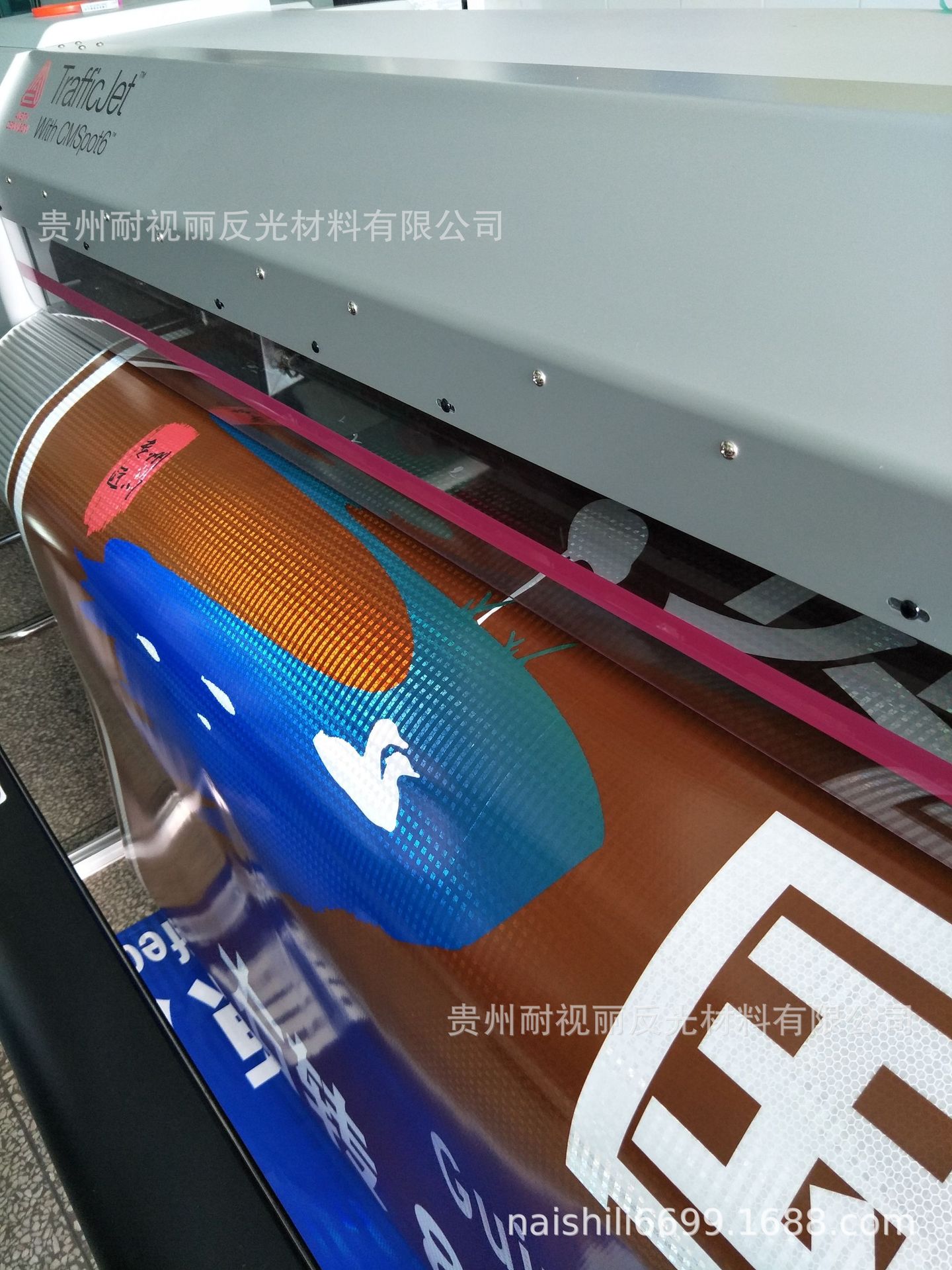 交通专色数码打印 反光膜交通专色打印 交通专色反光膜数码打印
