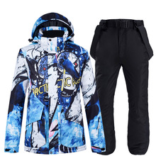 滑雪服 男 套装单双板韩国大码冬季加厚户外东北旅游滑雪装备