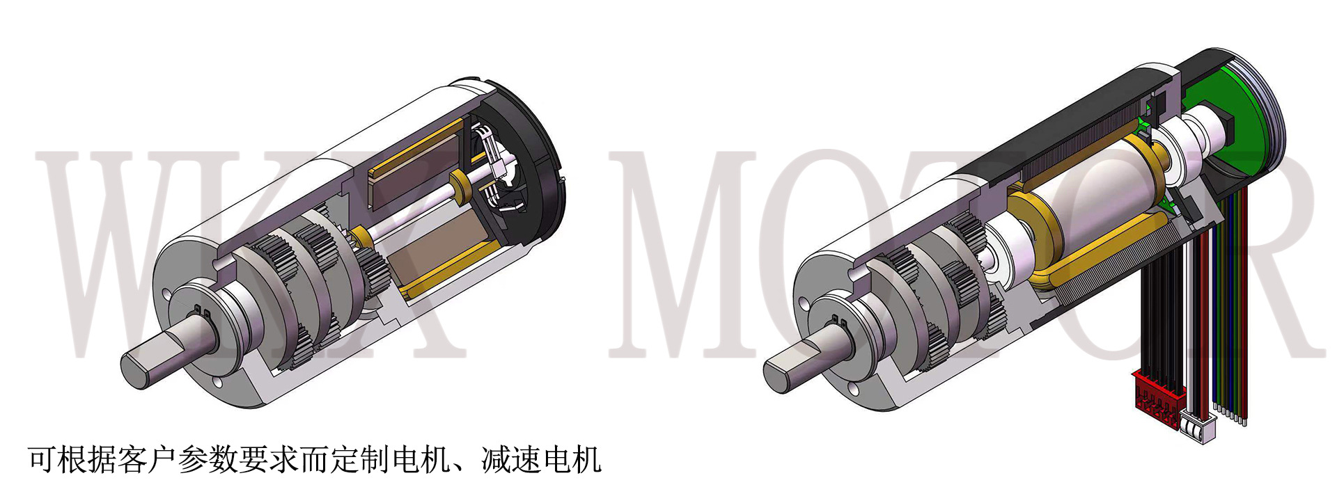 wkx直流空心杯电机1215齿减速电机医疗器械静音电机替代maxon