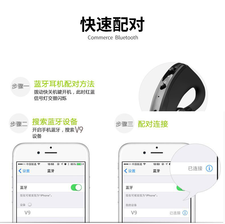新款v9蓝牙耳机传奇v8s挂耳商务耳机声控语音报号无线4.1蓝牙耳机