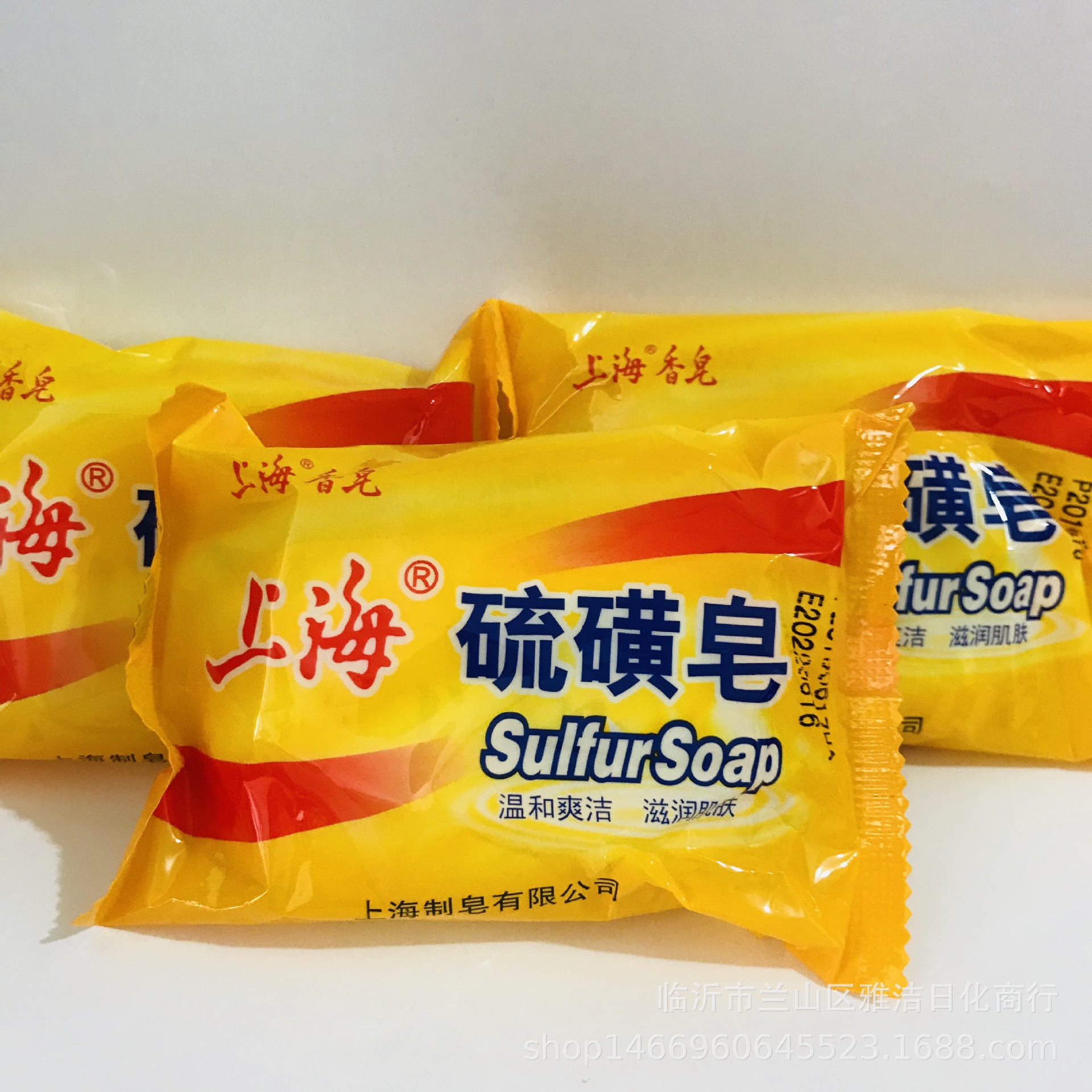 批发 上海硫磺皂85g 清新爽洁 止痒去屑85g一件72块滋养肌肤