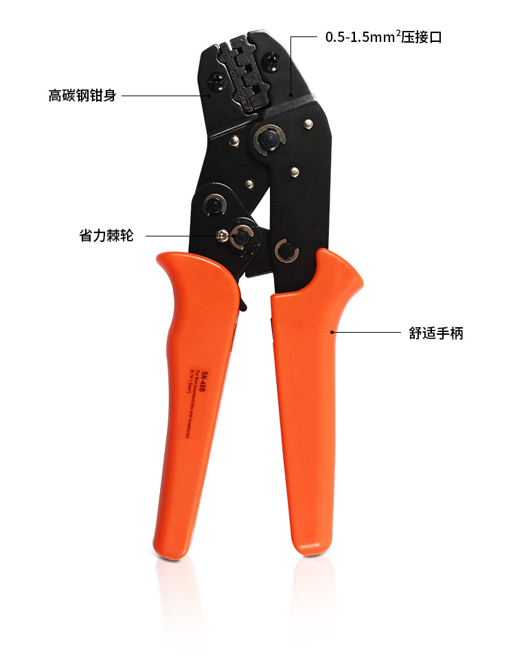 270psc插簧端子压线钳组合 tab端子7寸压接钳冷压钳套装sn-48b