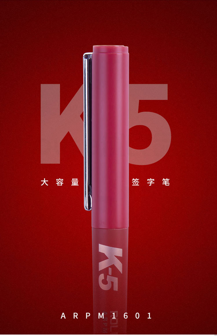 晨光新品大赏k5直液式换囊走珠笔大容量墨囊打赏经济考试arpm1601