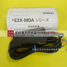 欧姆龙 光电传感器 E3JM-DS70M4全新原装 现货实拍 十