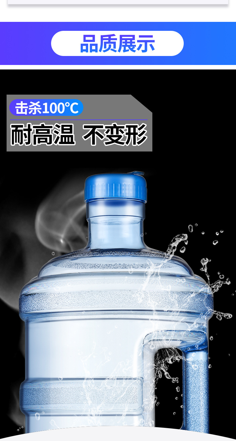 7.5升纯净水桶矿泉水瓶售水机饮水机桶手提pc桶车载便携