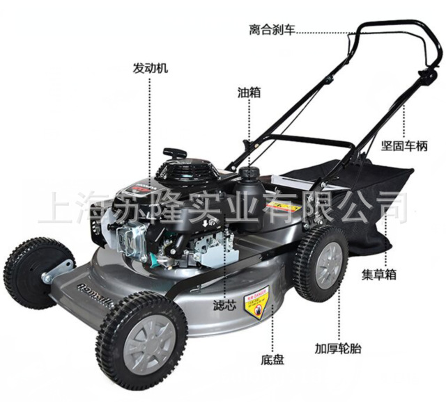 奥玛克530x手推草坪机割草机21英寸汽油除草机剪草机