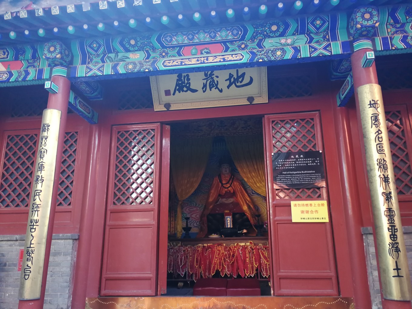 【转载】假装又去自驾游了,记一场登妙峰山之行