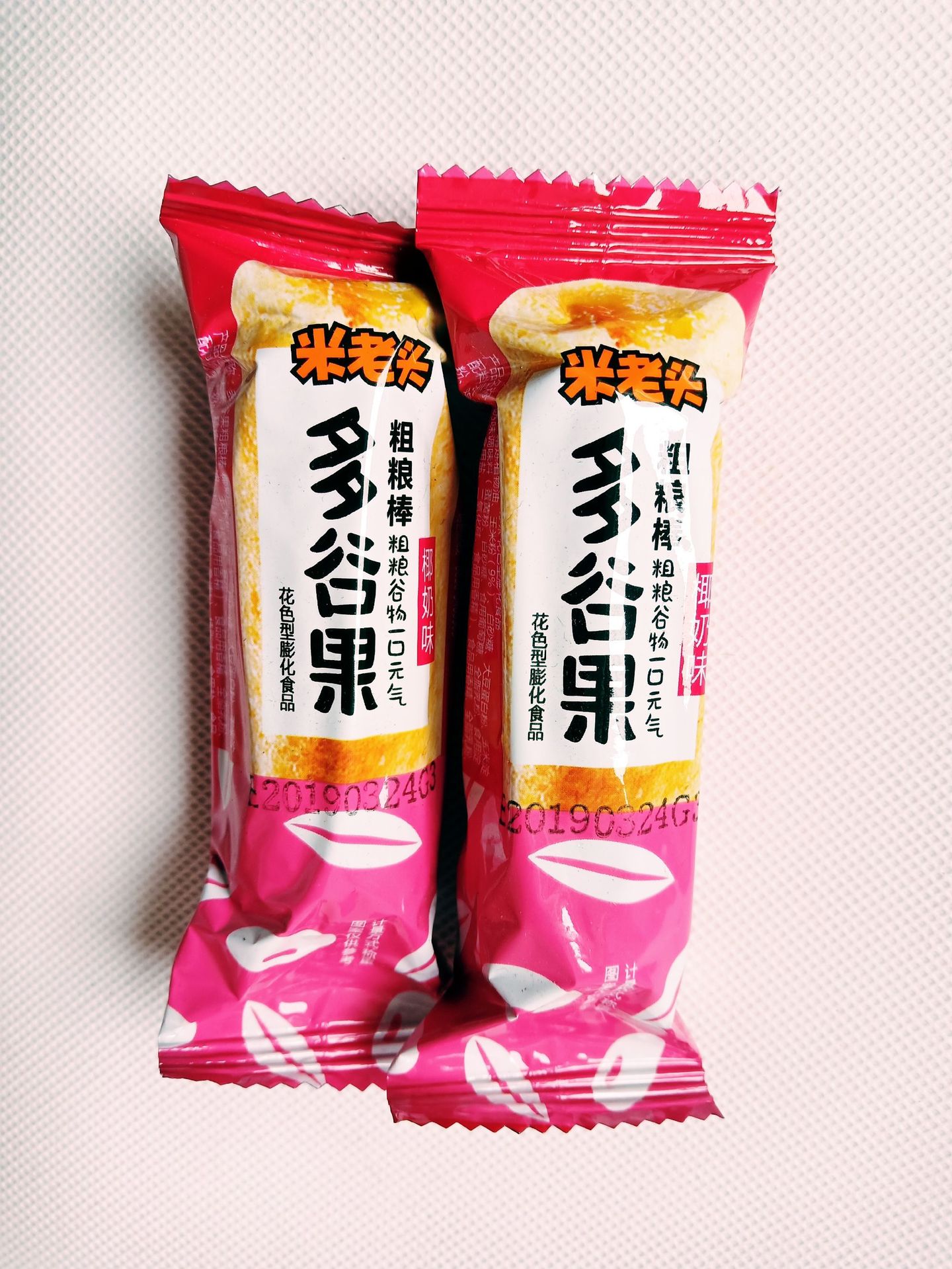 unclepop米老头多谷果子4kg/箱散装粗粮棒夹心米果糙米卷纯米酥