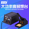 High power soldering station SSD-3200 Anti-static Soldering station Adjustable temperature digital display Electric iron Soldering station wholesale Manufactor