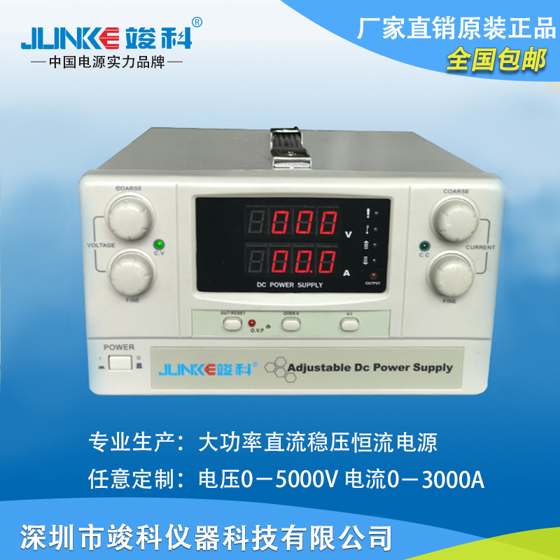 直流电源24v150a可调直流电源大功率开关电源稳压恒流电源