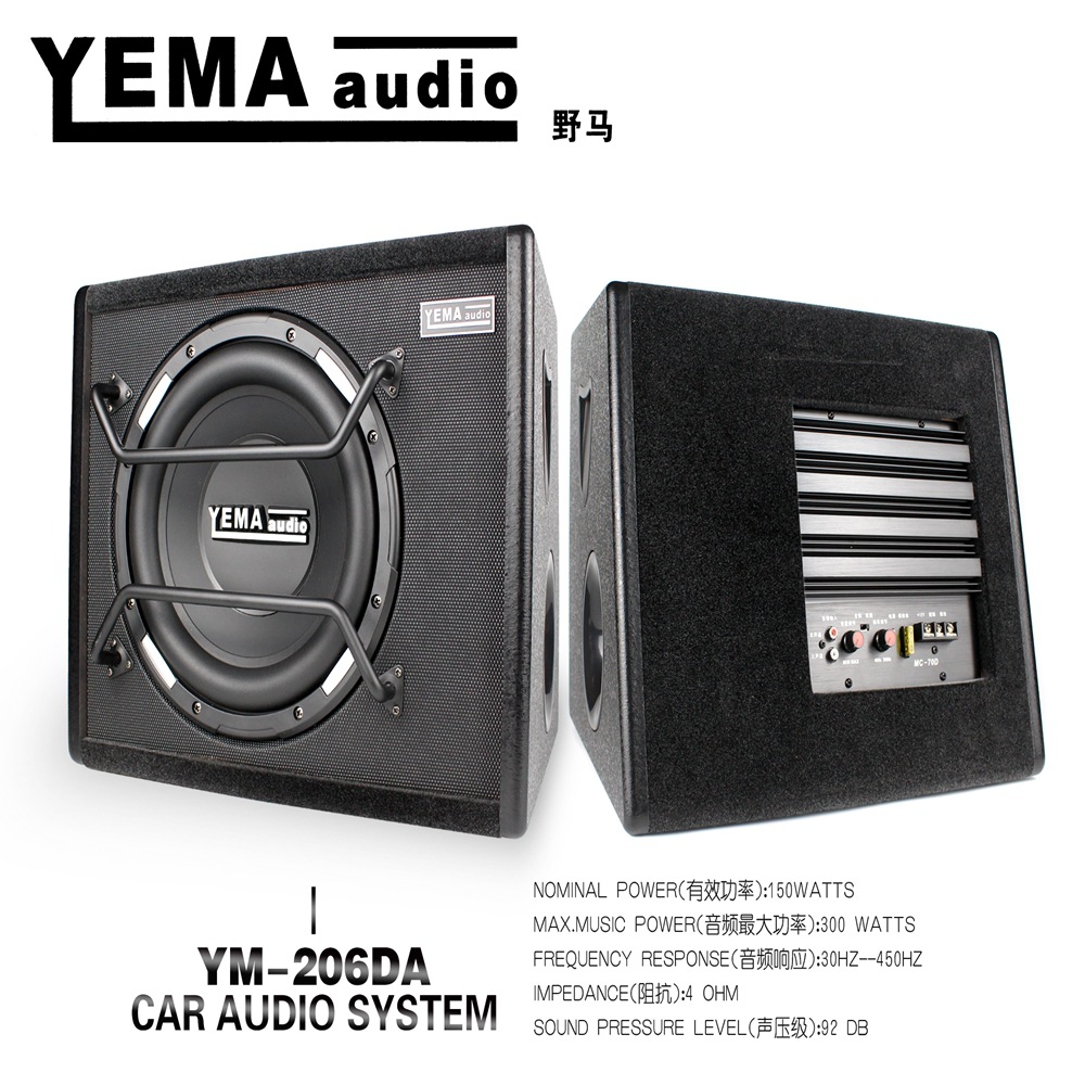 野马汽车音响车载低音炮重低音有源10寸大功率改装音箱厂家直销