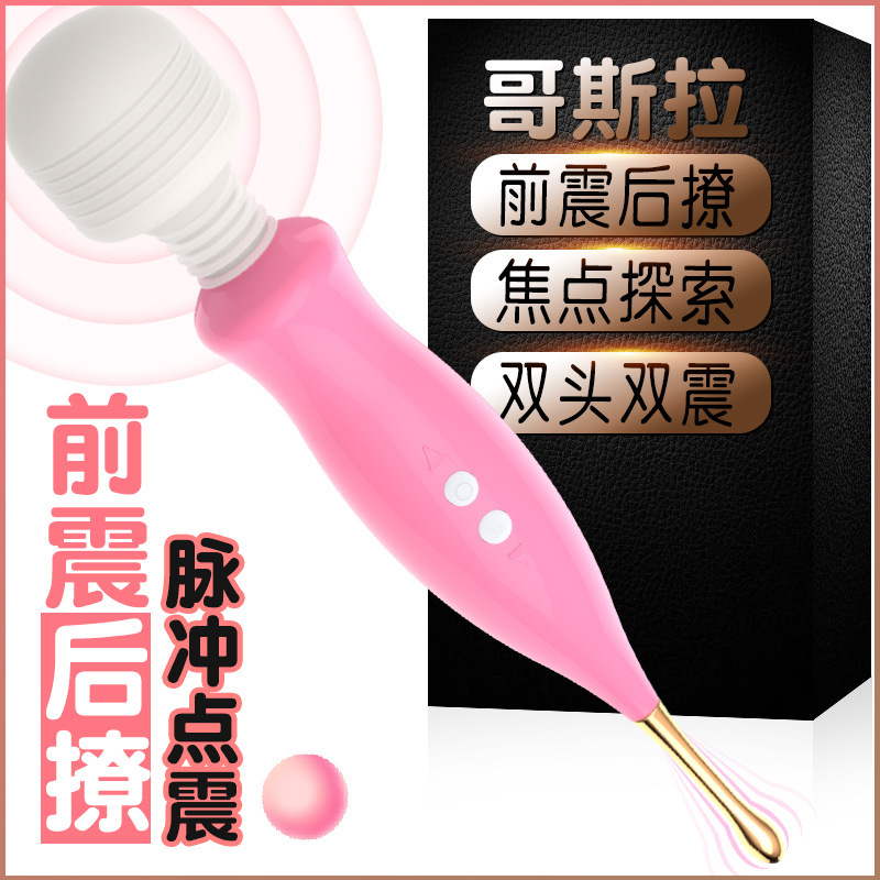 9i Godzilla Vibrator Women's Masturbation Device Sex Vibrator Supplies Adult Massage AV Stick Sex Machine Equipment