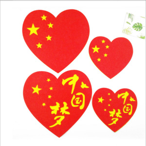 中国心六一儿童舞蹈演出 毛毡布国旗心形道具 大合唱表演心形直销