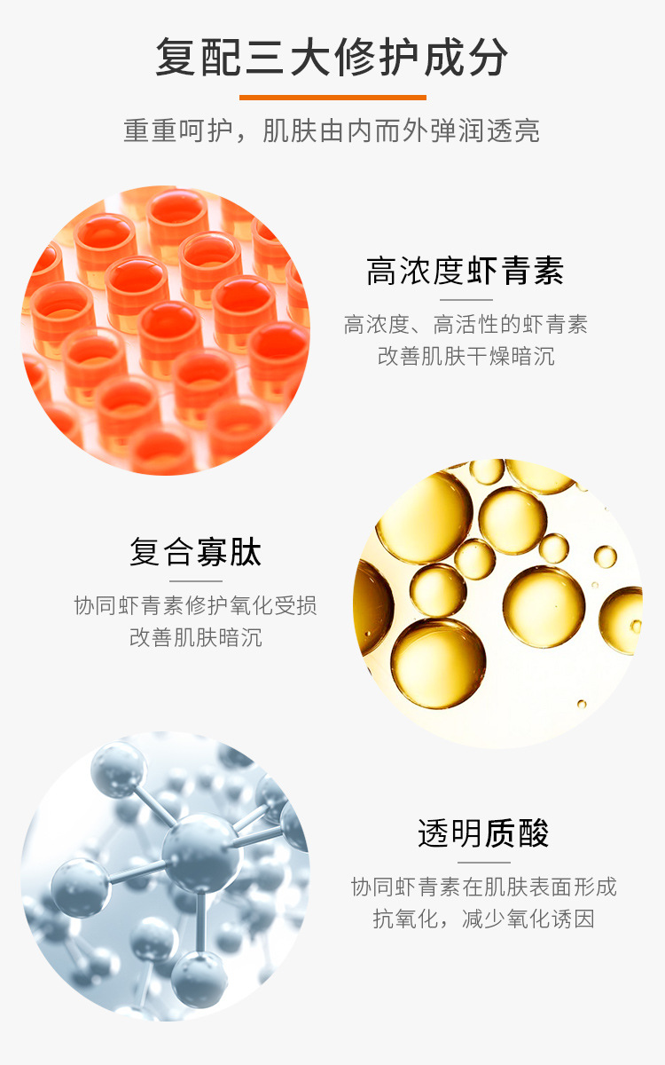 莎曼莉虾青素精华原液抗氧修护保湿嫩肤15ml收缩毛孔紧致淡纹补水