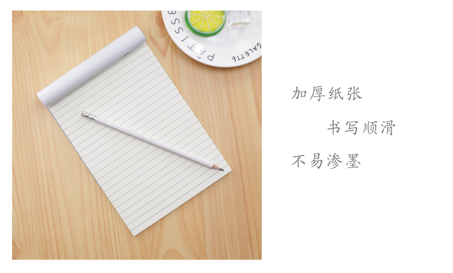 腾盛a4 a5 a6拍字本带线单行本草稿本向上翻笔记本软面横线记事本