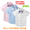 Boy Summer shirt Baby shirt Short sleeved Children bow tie jacket 2016 new pattern Child Children's clothing Children Boy Summer shirt Baby shirt Short sleeved Children bow tie jacket 2016 new pattern Child Children's clothing Children