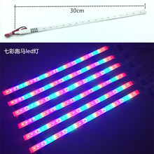 摩托车led七彩跑马灯带12V游侠灯条30cm底盘装饰灯扫描防水灯条