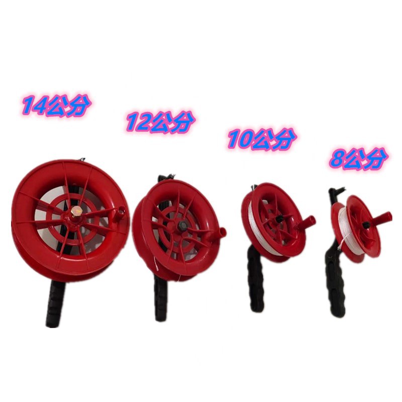 Kite Reel Wholesale Sales Small Red Wheel Grip Wheel Line Plate Gun Handle Wheel Quantity Discount Rest Assured to Buy