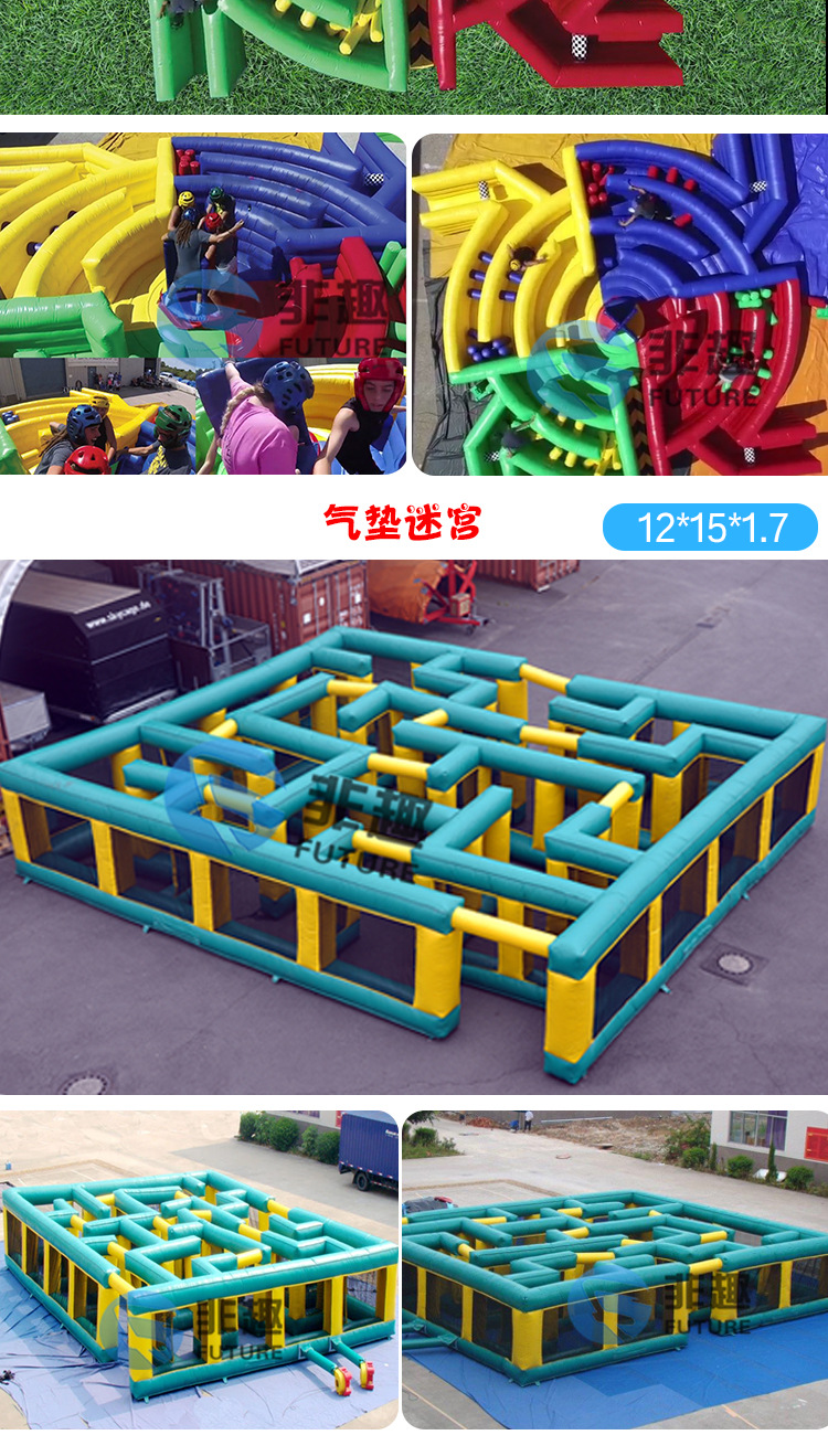 室内外大型充气迷宫儿童乐园游乐园滑滑梯蹦蹦床陆地闯关广场商场