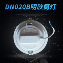 飞利浦DN200BLED筒灯3.5W 4.5W 6W 7W 10.5W 14W 18W 23W新款