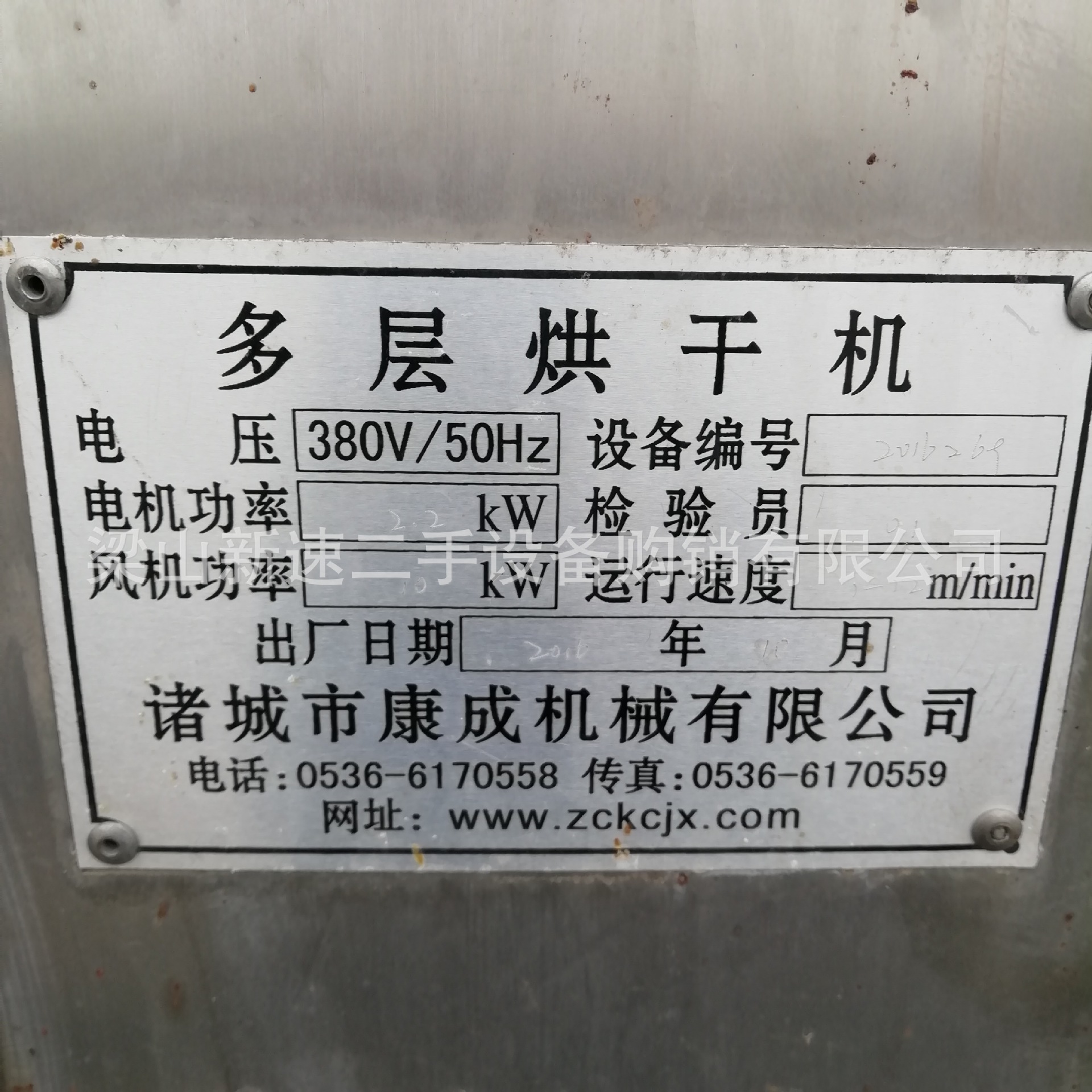 二手烘干机多层烘干机12米网带烘干机电力烤箱7层烘干机电力烤箱