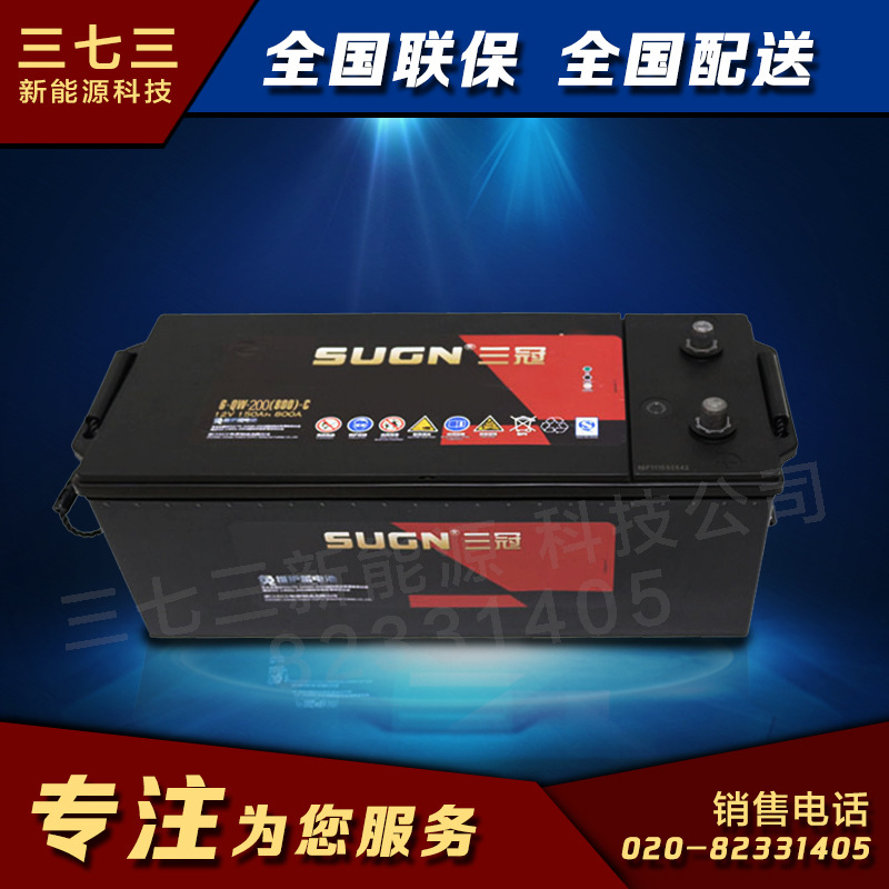 浙江巨江电源三冠蓄电池20-110大众专用大容量12v110a启动广州