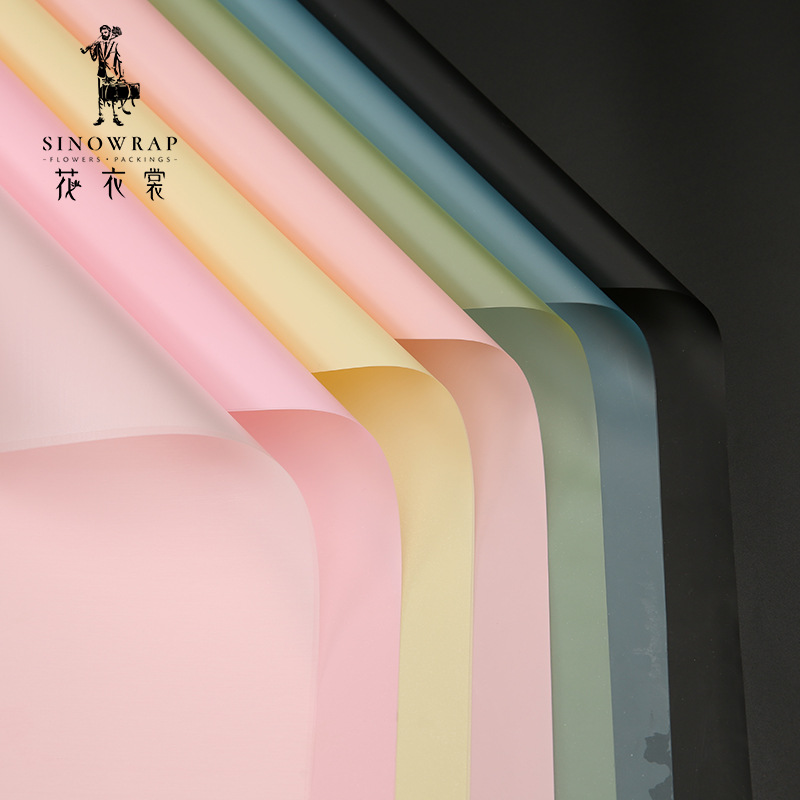 花衣裳 纯色雾面纸 鲜花包装纸 花束包装材料 防水塑料纸批发
