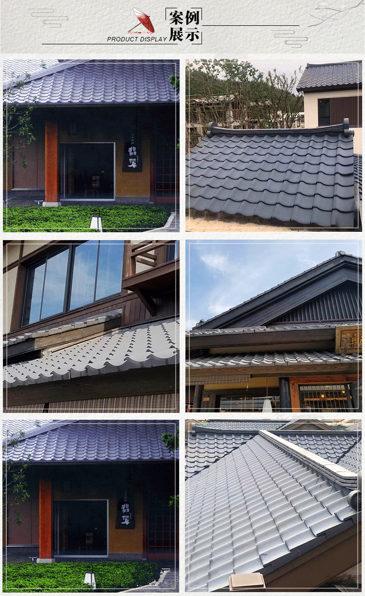 日式和瓦 日本瓦 j型瓦 日式瓦 日式板瓦 仿唐仿古瓦 量大价优
