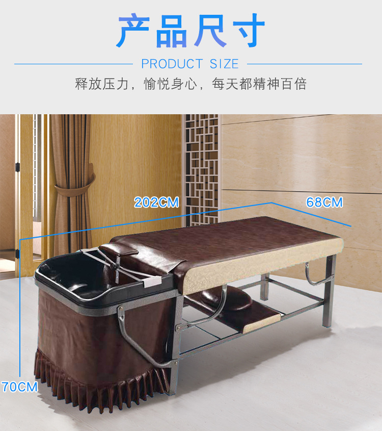 泰式洗头床理发美发发廊不锈钢美容床按摩床冲水床洗头床