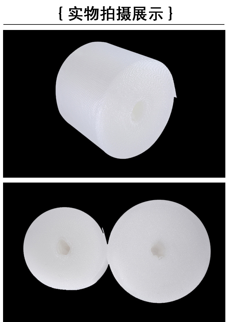 双面气泡膜_双面加厚气泡膜缠绕膜片气泡垫防震批发打包装 - 阿里巴巴