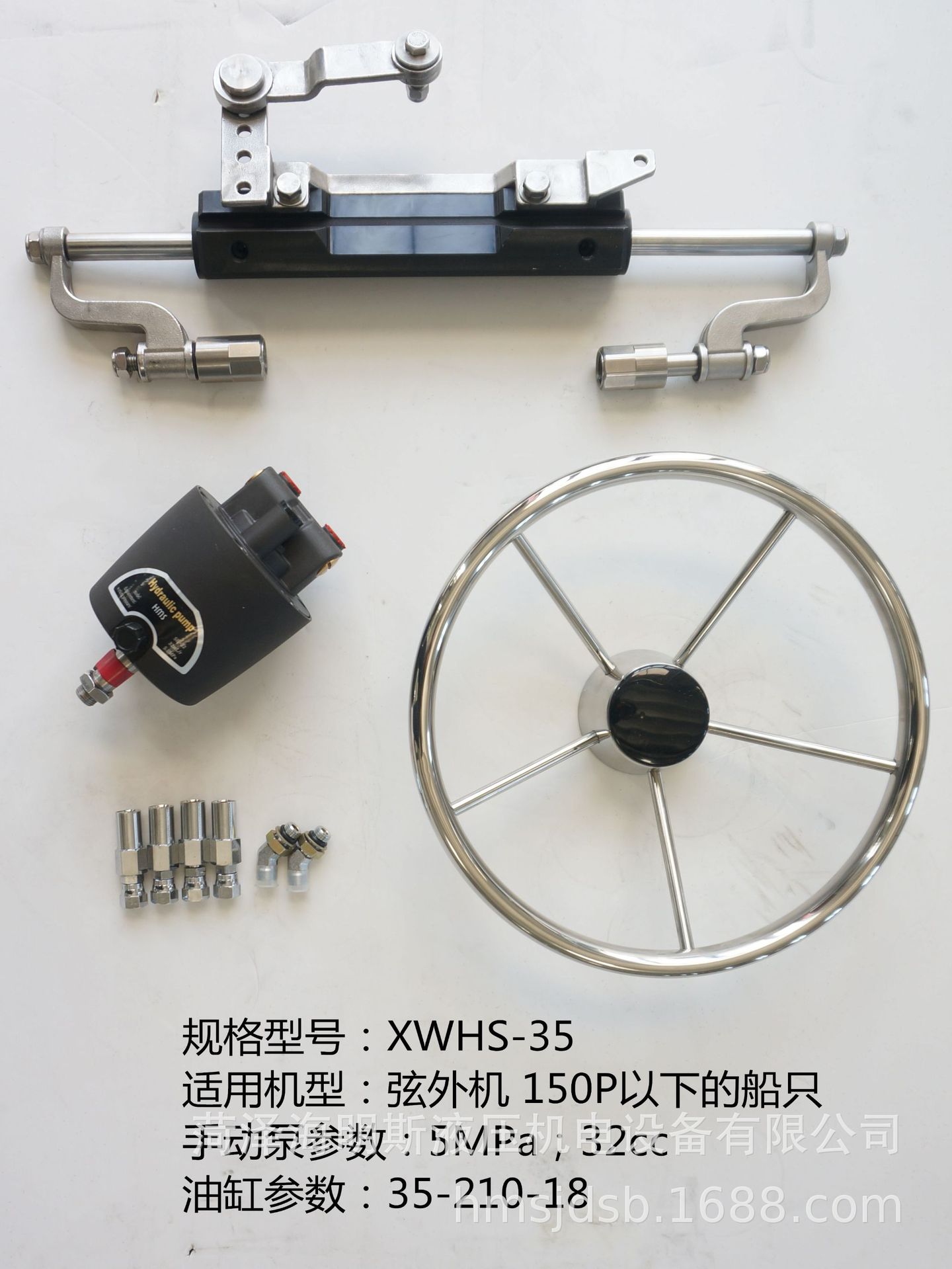 外挂机舵机手动液压舵机游艇用液压舵机快艇舵机方向机