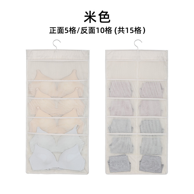 Underwear Storage Bag Wardrobe Socks Panties Organizing Folders Wall Hanging Decoration Oxford Cloth Double-Sided Storage Bra Organizer Bag