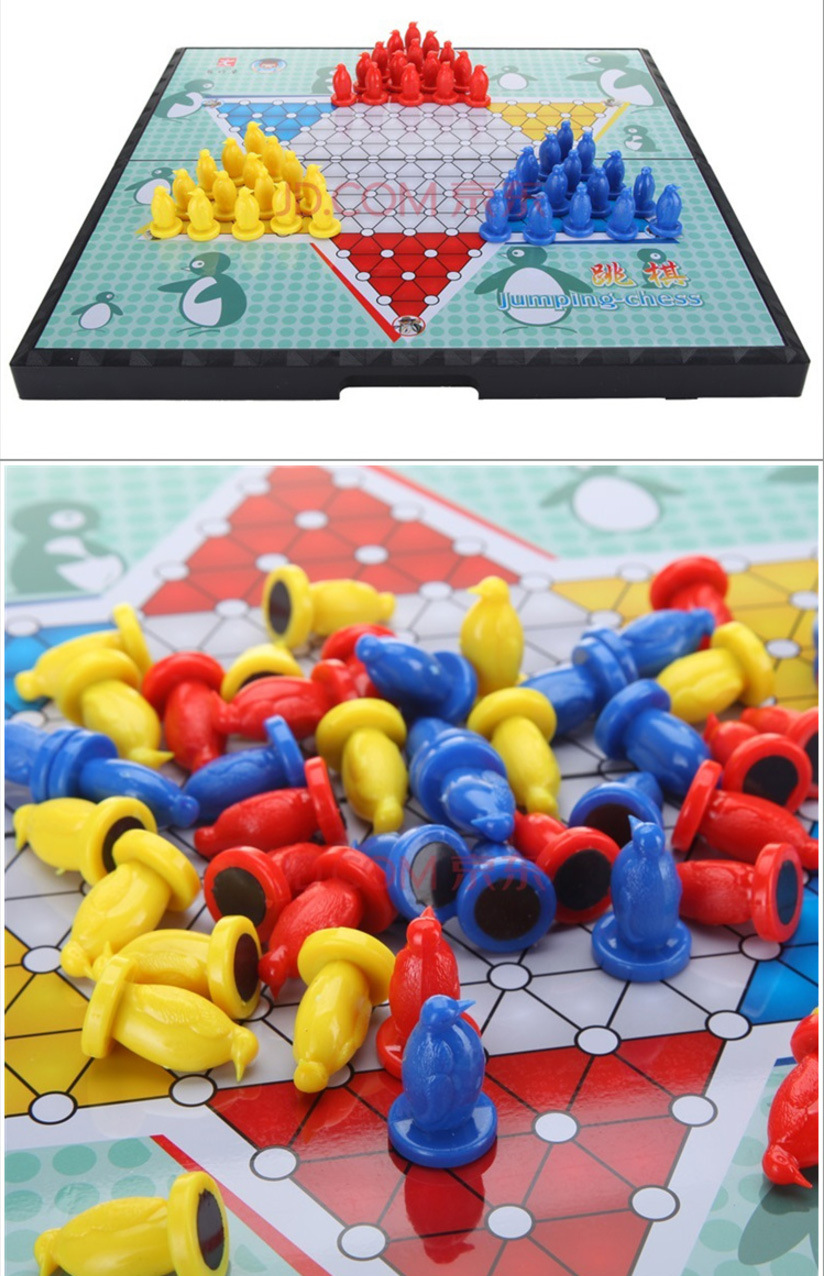 先行者跳棋e-9 磁石折叠棋盘特大号磁性便携式棋类玩具游戏棋桌面