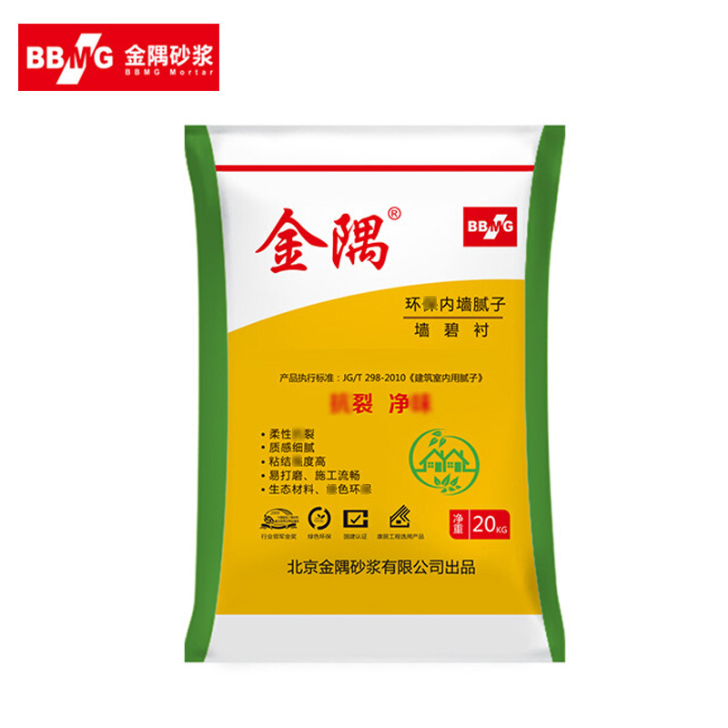 金隅砂浆 腻子系列环保内墙腻子20kg 金隅砂浆内墙涂料现货批发