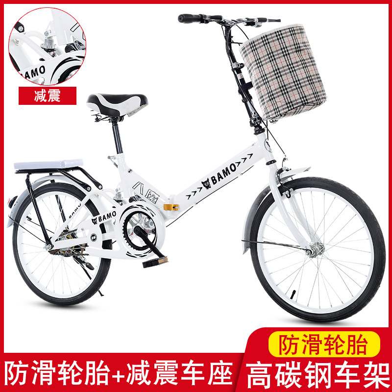 Installation-Free 16-Inch 20-Inch Folding Bicycle Adult Men and Women Ultra-Light Portable Shock-Absorbing Student Bike Bicycle