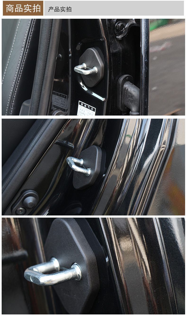 适用于丰田chr锁扣改装车门锁扣保护盖 c-hr车门锁扣保护罩改装