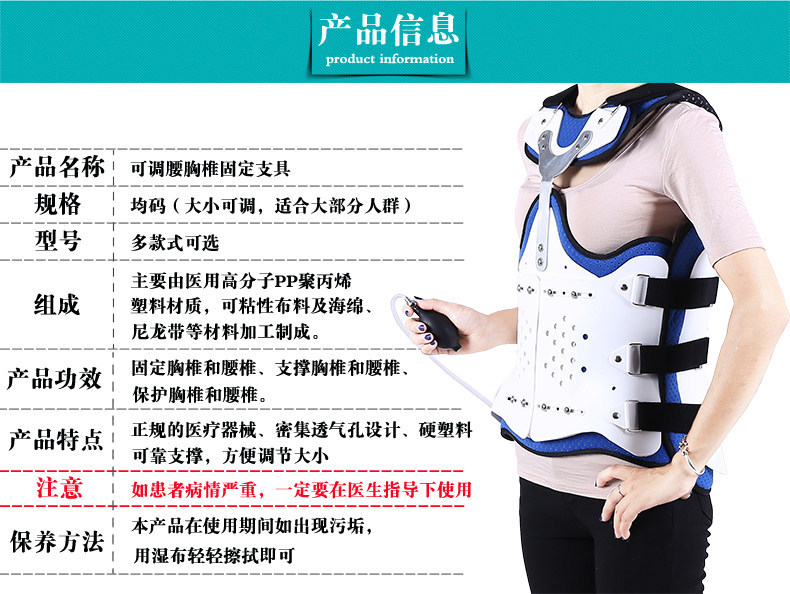 胸腰椎固定支具压缩性骨折护腰部术后支架脊椎胸椎护具矫形器医用