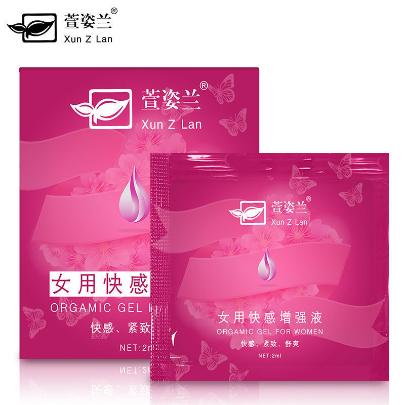 萱姿兰2ml快感凝露润滑液成人情趣性用品小礼品赠品代发批发