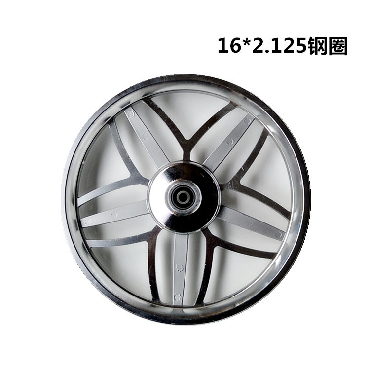 电动车配件电动车前轮16寸2.125前铝合金圈轮毂80鼓 16*2.125钢圈