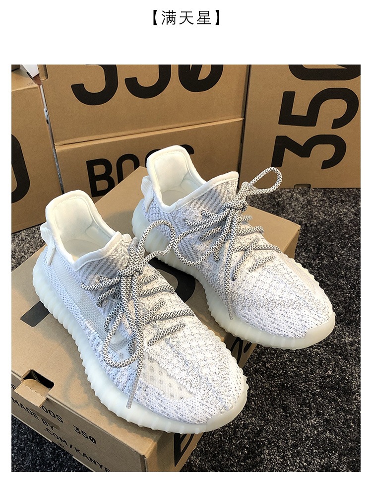 限定west yeezy韦斯特椰子鞋子350v2高版本过毒满天星女真爆天使