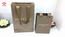 高档现货拉丝纹特种纸纸袋珠宝通用手提袋大气包装纸袋
