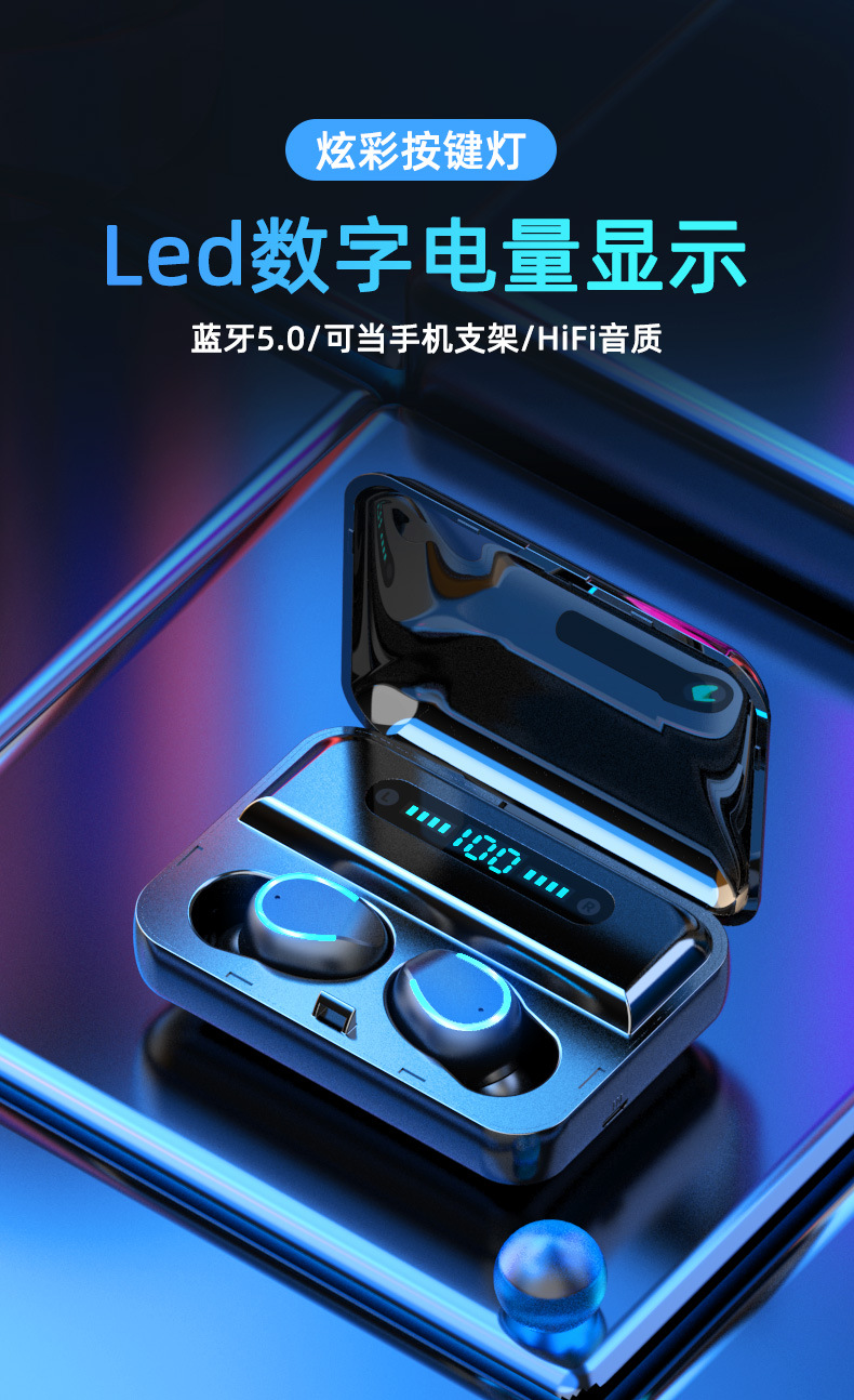 夏新f9-5无线双耳数显迷你呼吸灯tws双通跨境工厂5.0 蓝牙耳机