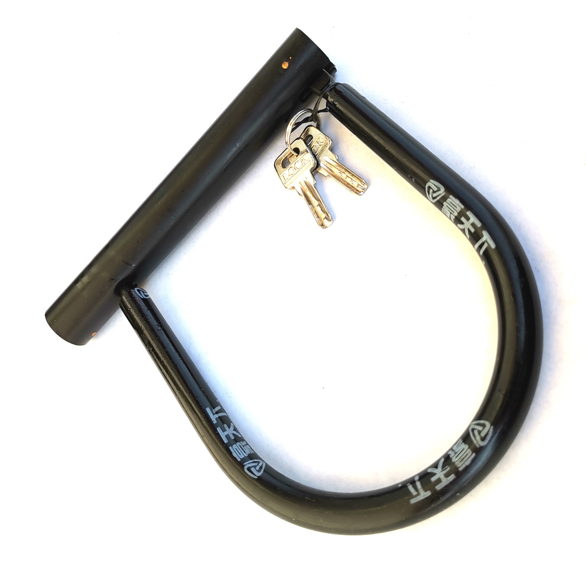 山地自行车u型锁 五金工具锁 摩托车 带支架锁 骑行用品