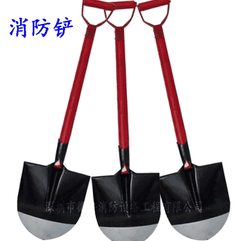型号消防铲品牌否是否进口中国产地大额支付网上银行支付宝支付方式