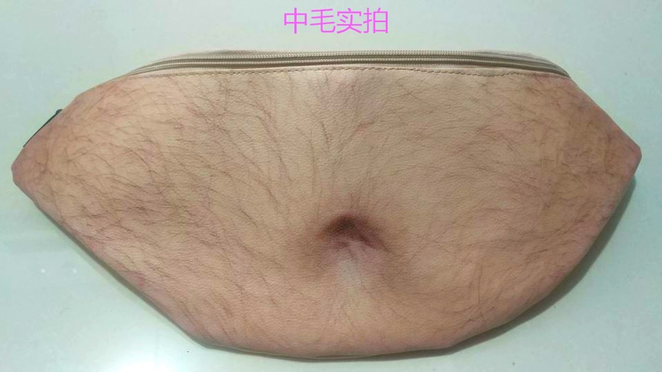 啤酒肚皮腰包创意搞怪假肚腩腰包dad bag防骚扰仿真大肚子跨境爆