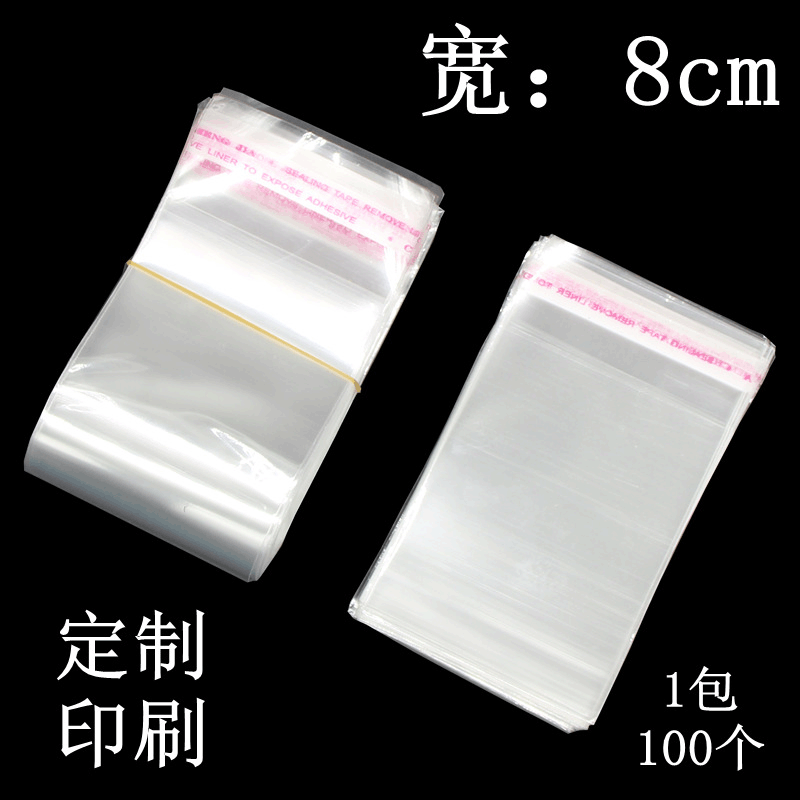 8cm Wide Spot Bopp Bag Paper Card Pocket Transparent Plastic Packaging Bag Self-Adhesive Sticker Closure Bags Plastic Packing Bag