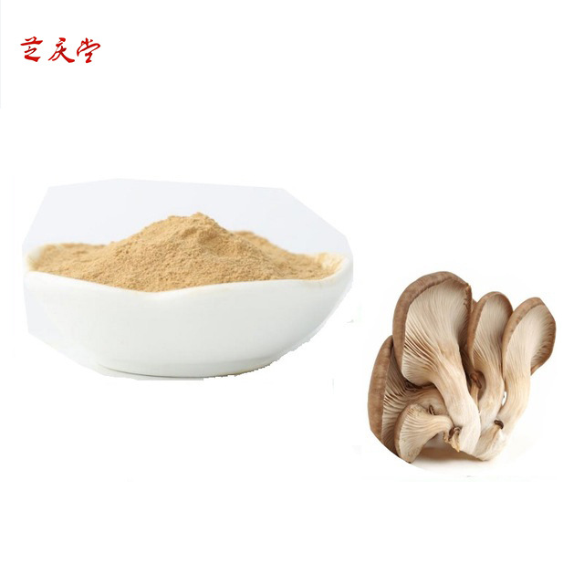 平菇粉 价格优 质量上乘 2.5% odm oem