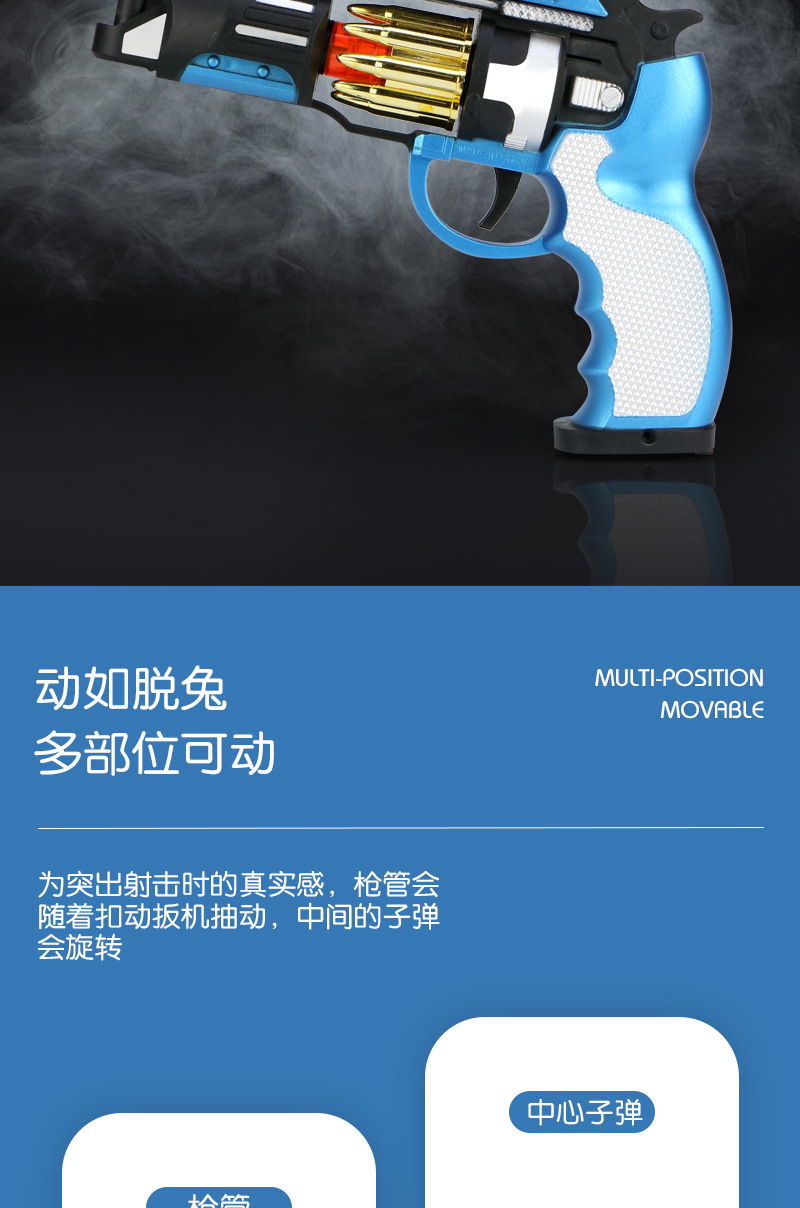 音乐玩具枪声光电动玩具枪婴幼儿男孩宝宝八音枪儿童手枪玩具批发